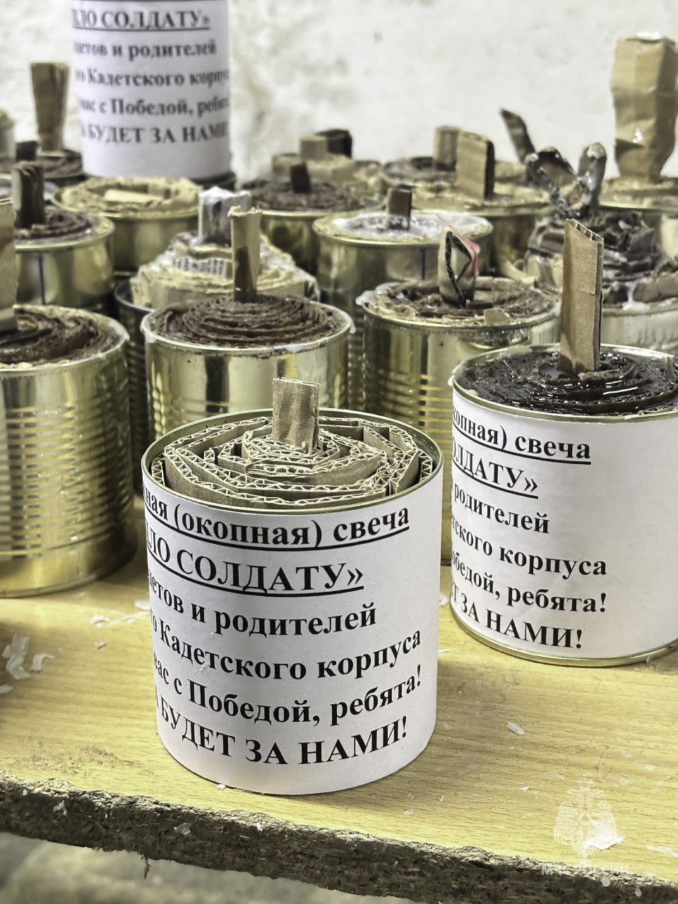 Помощь СВОим!. На днях Свердловские огнеборцы, вместе с кадетами, приняли участие в важном и нужном деле — изготовлении окопных свечей для наших защитников-участников СВО Помощь СВОим!. На днях Свердловские огнеборцы, вместе с кадетами, приняли участие в важном и нужном деле — изготовлении окопных свечей для наших защитников-участников СВО