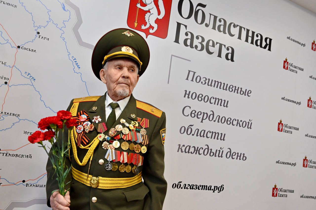 Продолжаем подводить итоги года вместе с «Областной газетой» Продолжаем подводить итоги года вместе с «Областной газетой»