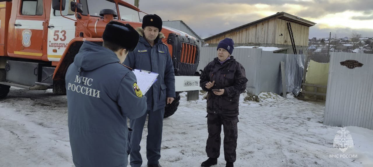 Сотрудники МЧС России напоминают жителям региона о важнейших правилах пожарной безопасности в отопительный сезон Сотрудники МЧС России напоминают жителям региона о важнейших правилах пожарной безопасности в отопительный сезон