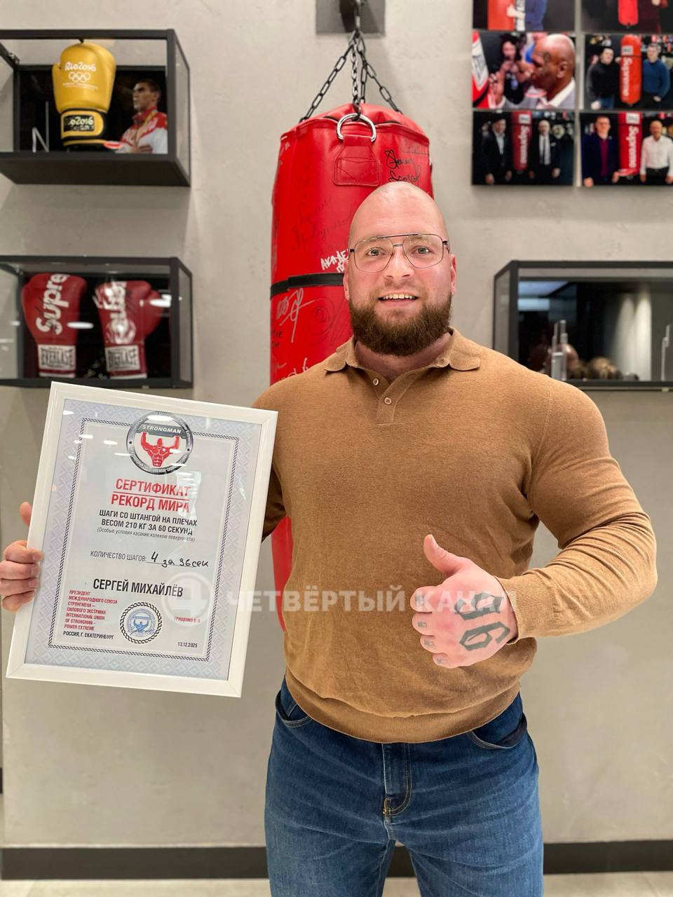 Екатеринбуржец установил рекорд в необычном упражнении Екатеринбуржец установил рекорд в необычном упражнении