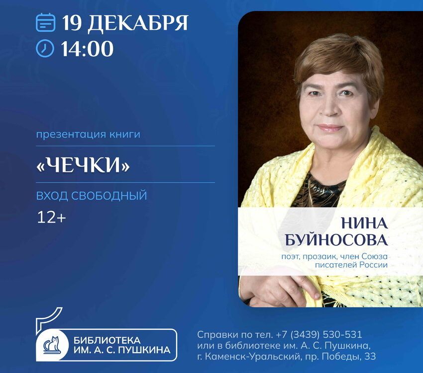 � ��������-��������� 19 ������� � ����������� ��������� ���������� ��. �. �. ������� ������� ����������� ����� ����� ��������� ��������� ������������ � ��������� ���������� ������ ���� ���������� ������