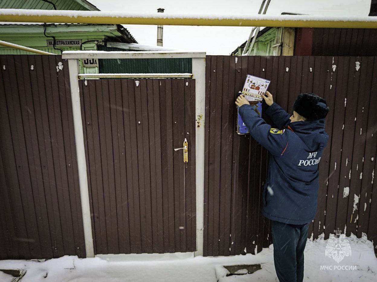 Сотрудники МЧС России напоминают жителям региона о важнейших правилах пожарной безопасности в отопительный сезон Сотрудники МЧС России напоминают жителям региона о важнейших правилах пожарной безопасности в отопительный сезон