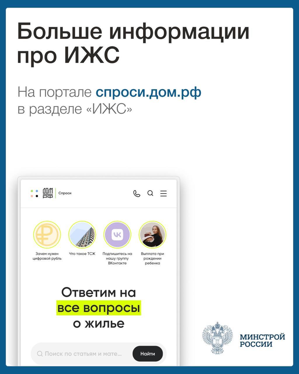 Что такое эскроу счет и как построить дом с помощью этого механизма? Читайте в карточках! Что такое эскроу счет и как построить дом с помощью этого механизма? Читайте в карточках!