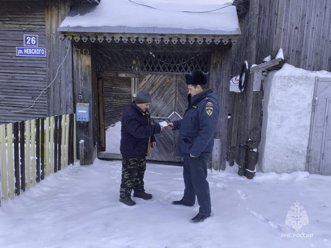 Сотрудники МЧС России напоминают жителям региона о важнейших правилах пожарной безопасности в отопительный сезон Сотрудники МЧС России напоминают жителям региона о важнейших правилах пожарной безопасности в отопительный сезон