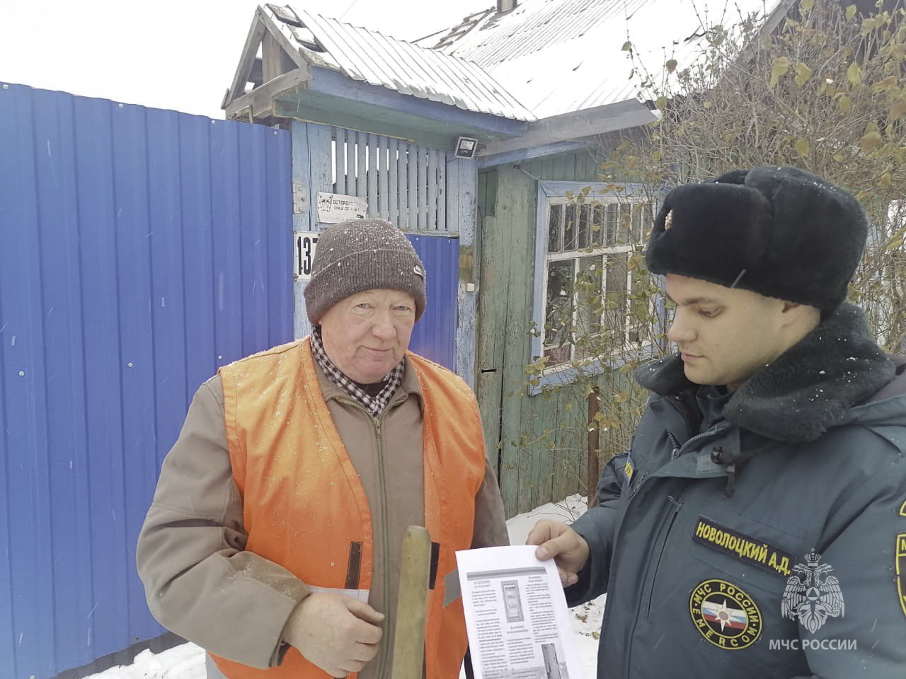 Сотрудники МЧС России напоминают жителям региона о важнейших правилах пожарной безопасности в отопительный сезон Сотрудники МЧС России напоминают жителям региона о важнейших правилах пожарной безопасности в отопительный сезон