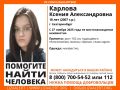 Больше двух недель разыскивают в Екатеринбурге 18-летнюю девушку