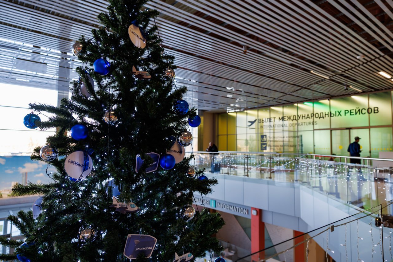 Новогоднее настроение создают в Кольцово Новогоднее настроение создают в Кольцово