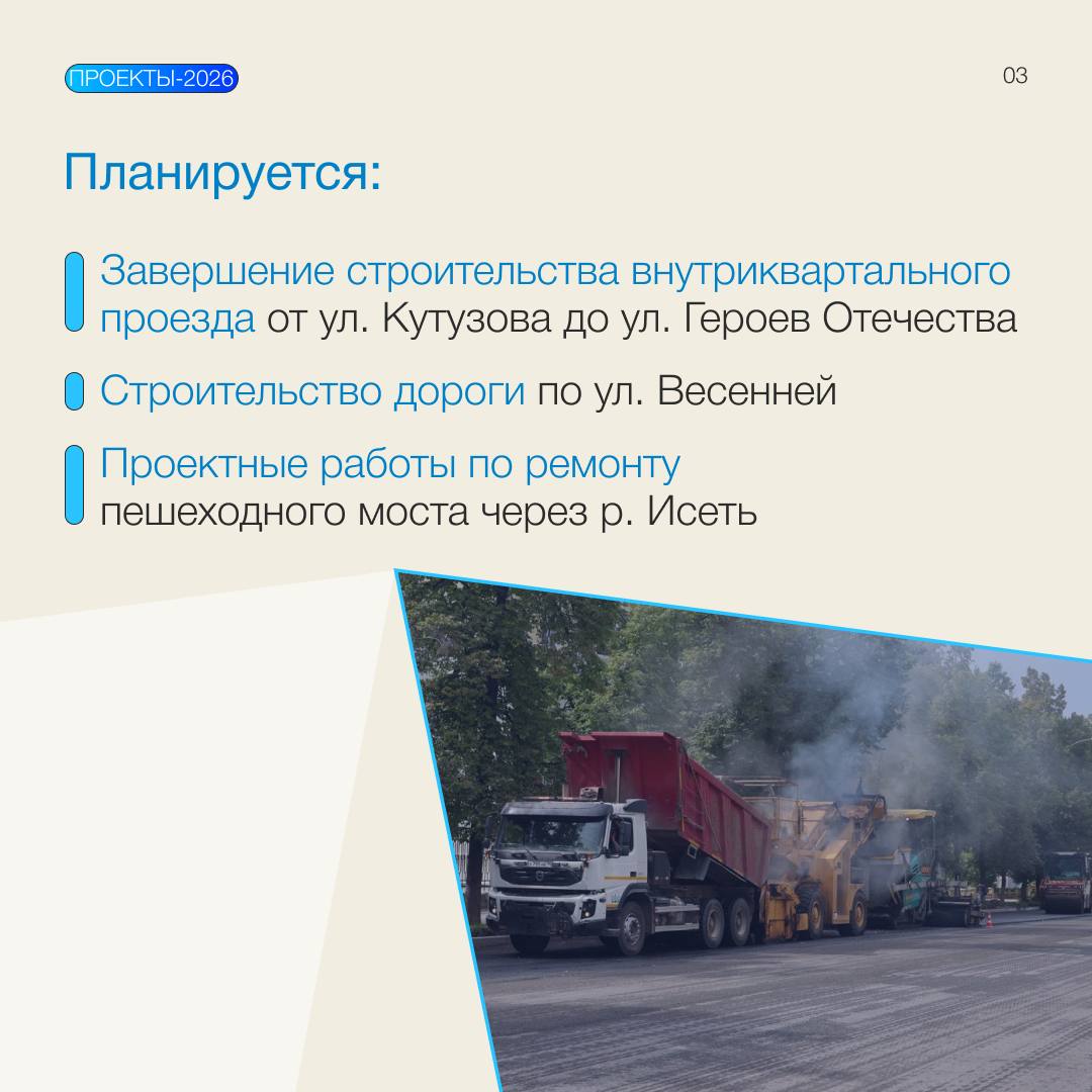 Денис Паслер: Каменск-Уральский — третий по численности населённый пункт Свердловской области, ещё один наш город трудовой доблести Денис Паслер: Каменск-Уральский — третий по численности населённый пункт Свердловской области, ещё один наш город трудовой доблести