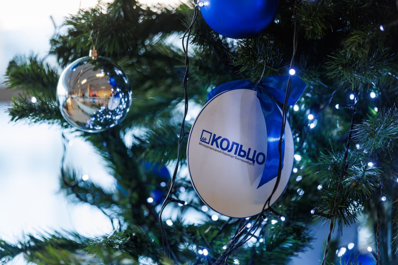 Новогоднее настроение создают в Кольцово Новогоднее настроение создают в Кольцово