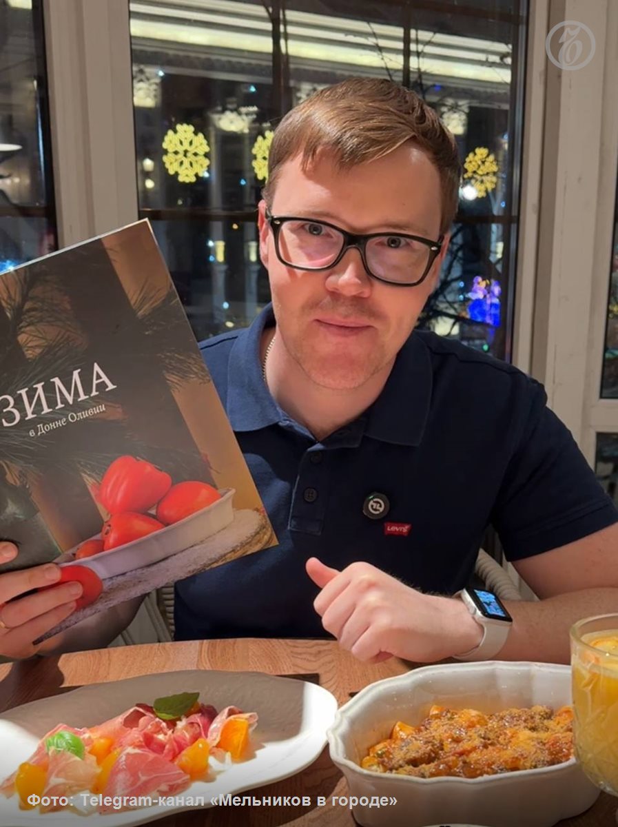 В возрасте 34 лет в Екатеринбурге умер популярный гастроблогер и автор нескольких городских Telegram-каналов Алексей Мельников