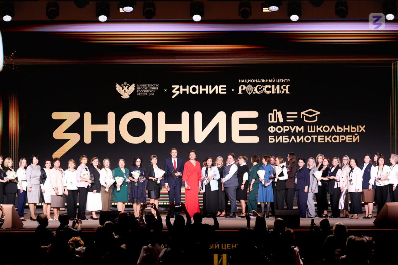 Названы победители всероссийских конкурсов библиотечных практик