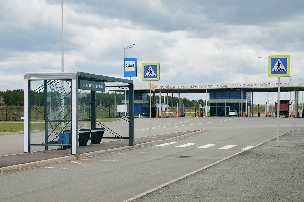 Денис Паслер поздравил команду и резидентов особой экономической зоны «Титановая долина» с 15-летием Денис Паслер поздравил команду и резидентов особой экономической зоны «Титановая долина» с 15-летием