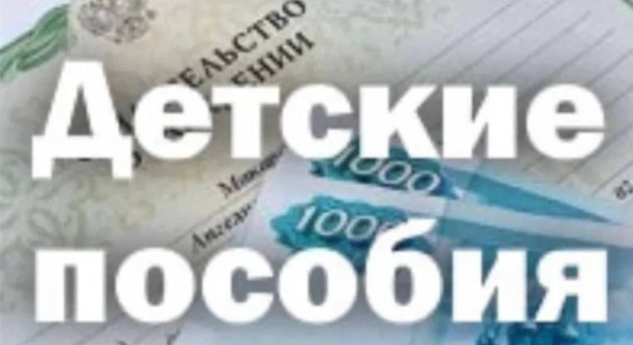 После вмешательства прокуратуры екатеринбурженке выплачено пособие в связи с рождением и воспитанием младшего ребенка на общую сумму свыше 100 тыс
