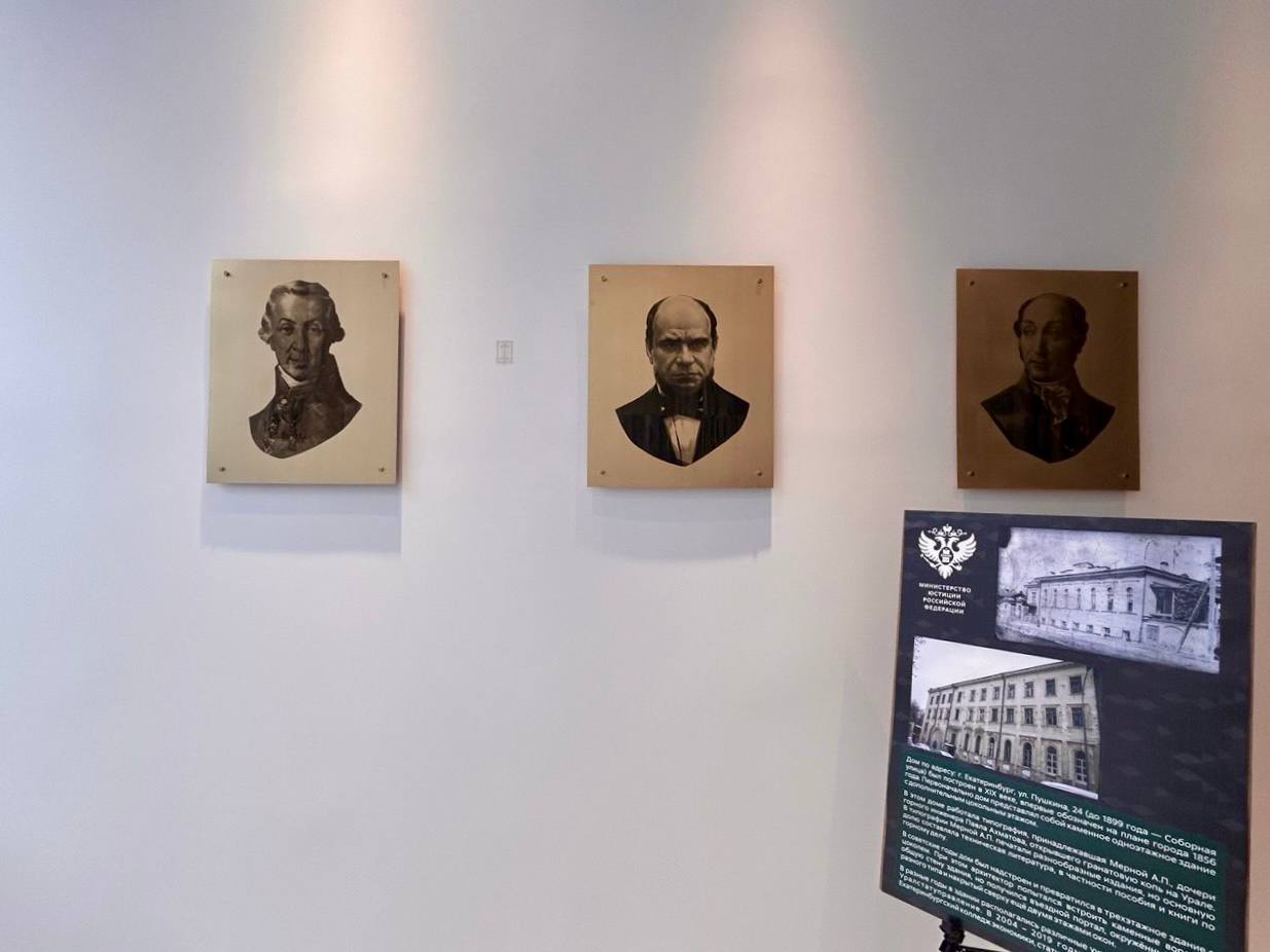 В историческом центре Екатеринбурга открылся отреставрированный особняк XIX века В историческом центре Екатеринбурга открылся отреставрированный особняк XIX века