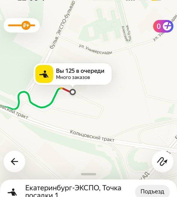 После концерта Сергея Лазарева в Экспо между зрителями началась настоящая битва за такси