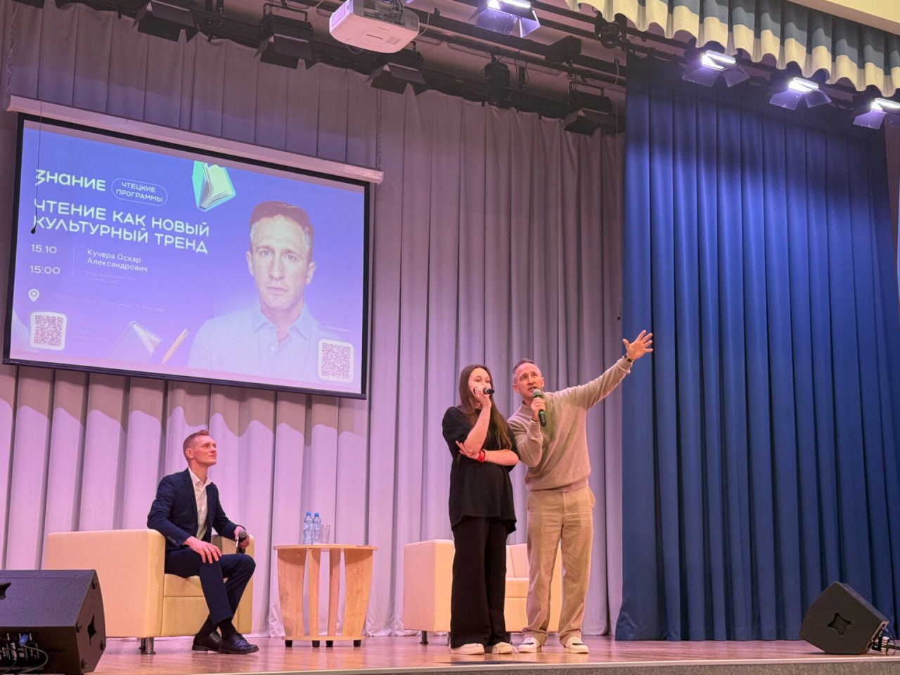 Литературные клубы активно открываются в России по проекту «Чтецкие программы», который стартовал 1 сентября Литературные клубы активно открываются в России по проекту «Чтецкие программы», который стартовал 1 сентября