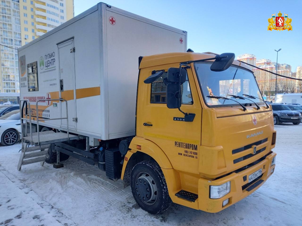 Здоровые лёгкие. 17 и 18 декабря жители и гости Екатеринбурга смогут проверить здоровье своих лёгких