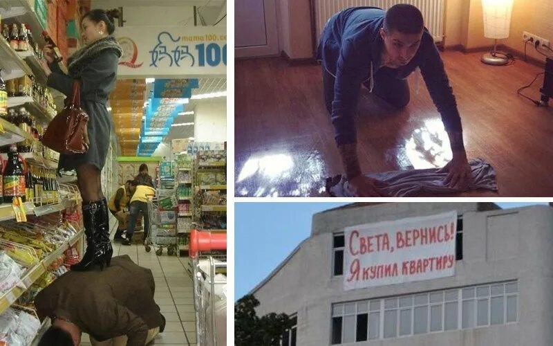 Праздник выкаблучников отмечается сегодня!