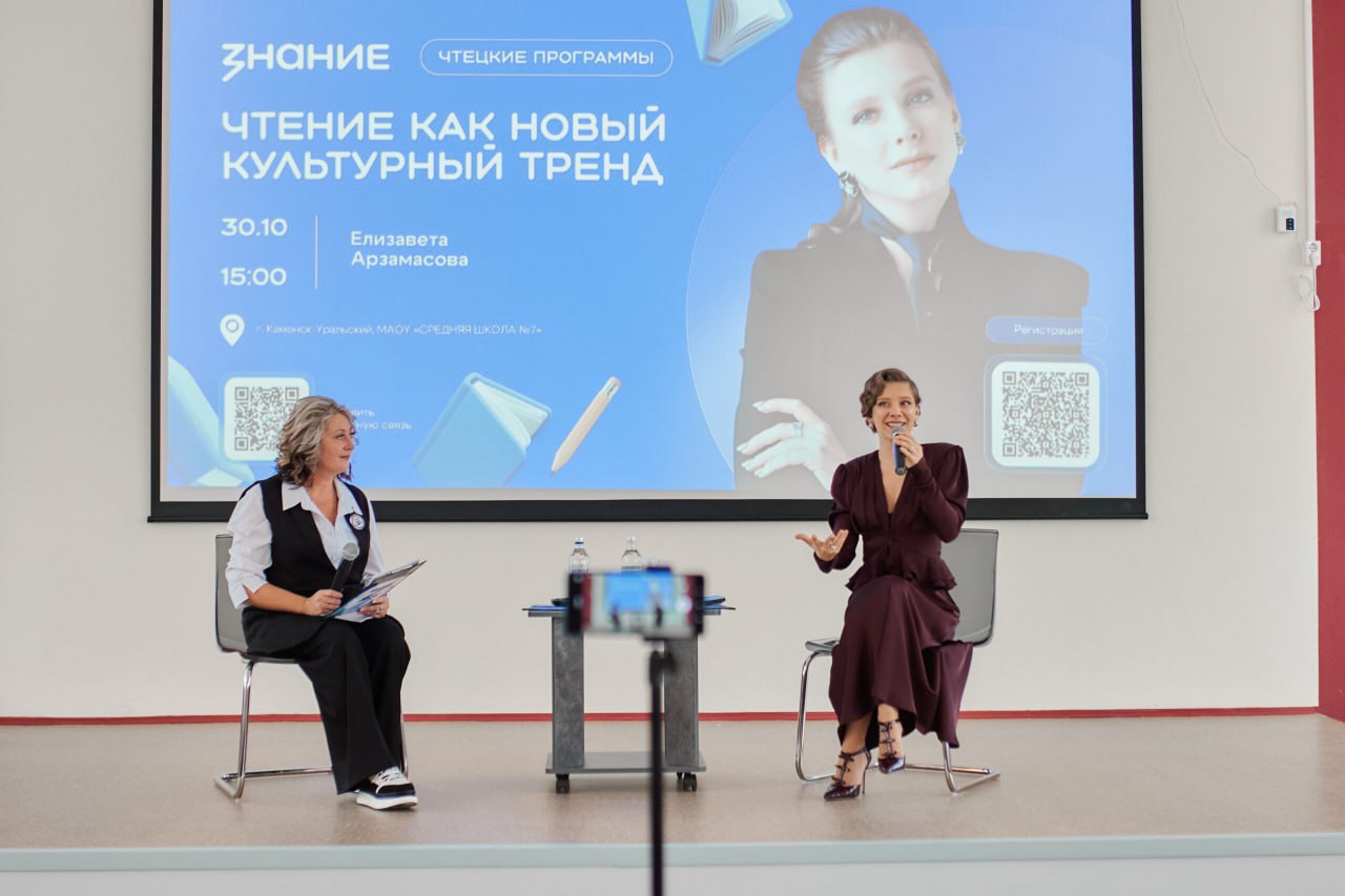 Литературные клубы активно открываются в России по проекту «Чтецкие программы», который стартовал 1 сентября