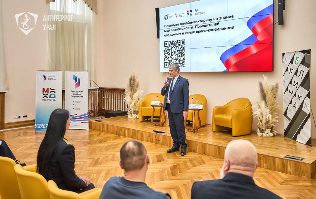 В Екатеринбурге состоялась пресс-конференция «Время героев», на которой юные журналисты выступили собеседниками представителей власти и правоохранительных органов В Екатеринбурге состоялась пресс-конференция «Время героев», на которой юные журналисты выступили собеседниками представителей власти и правоохранительных органов