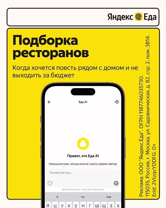 Мы нашли волшебную кнопку, которая сделает вам вкусно