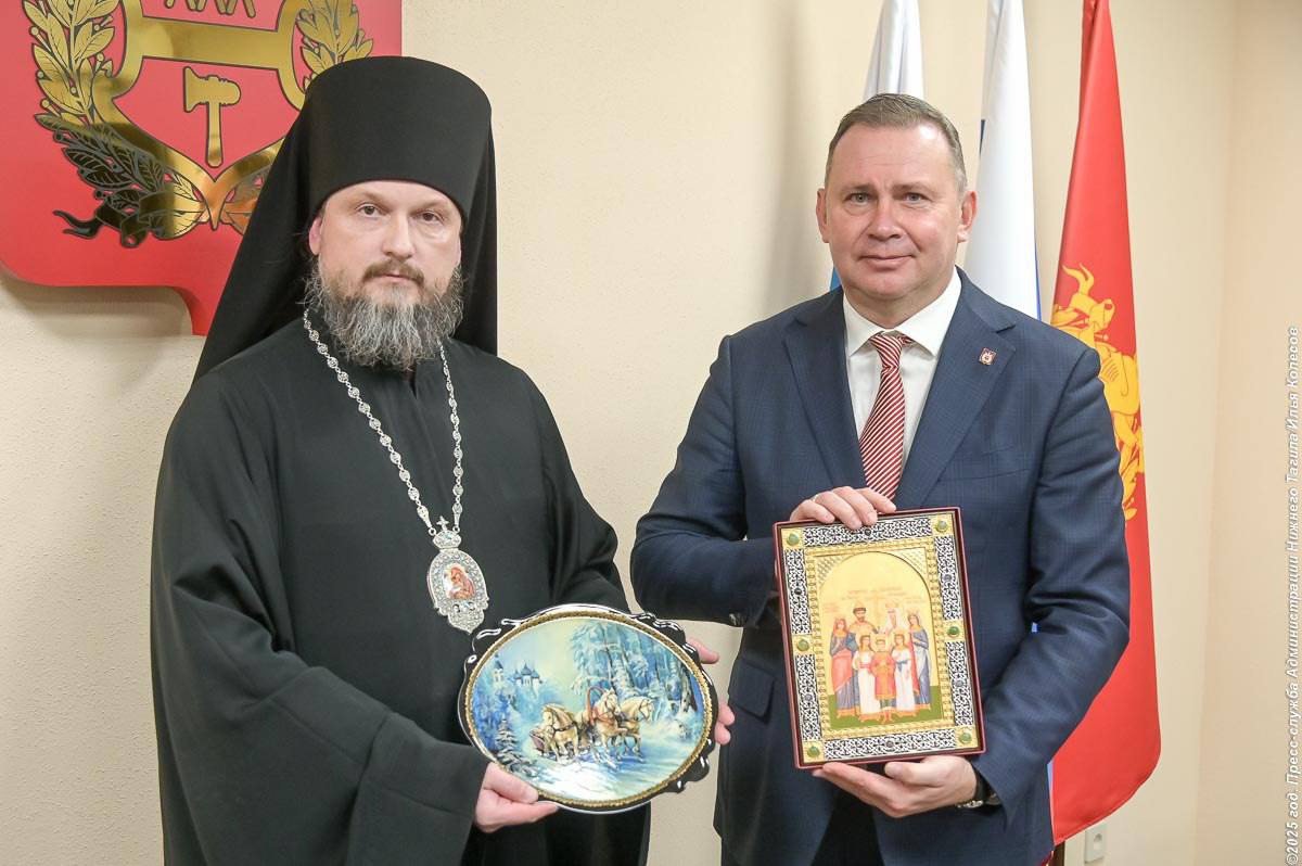 Глава города Владислав Пинаев встретился с епископом Мелитоном - новым главой Нижнетагильской епархии Глава города Владислав Пинаев встретился с епископом Мелитоном - новым главой Нижнетагильской епархии