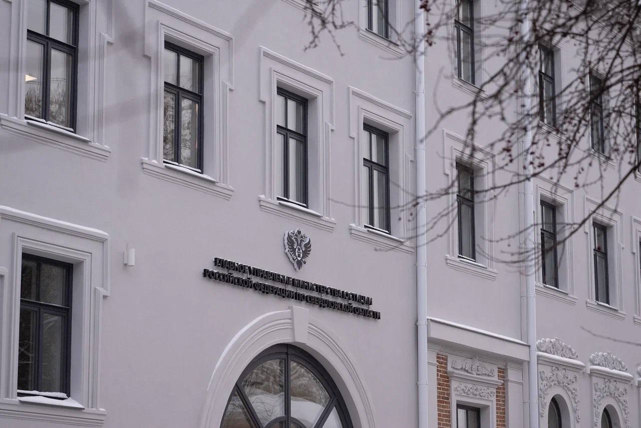 В историческом центре Екатеринбурга открылся отреставрированный особняк XIX века В историческом центре Екатеринбурга открылся отреставрированный особняк XIX века