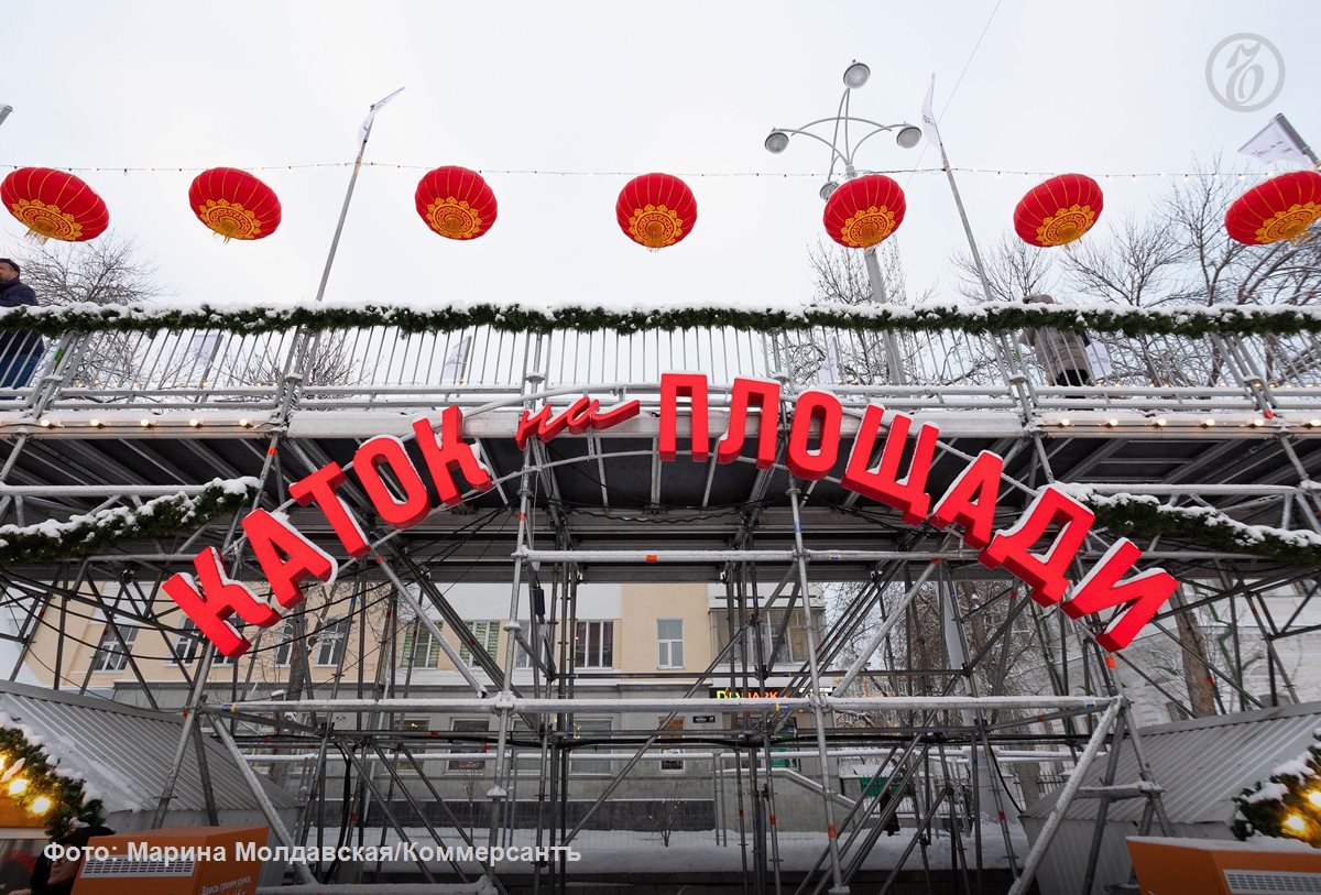 В воскресенье, 21 декабря, в Екатеринбурге состоится открытие катка на площади 1905 года