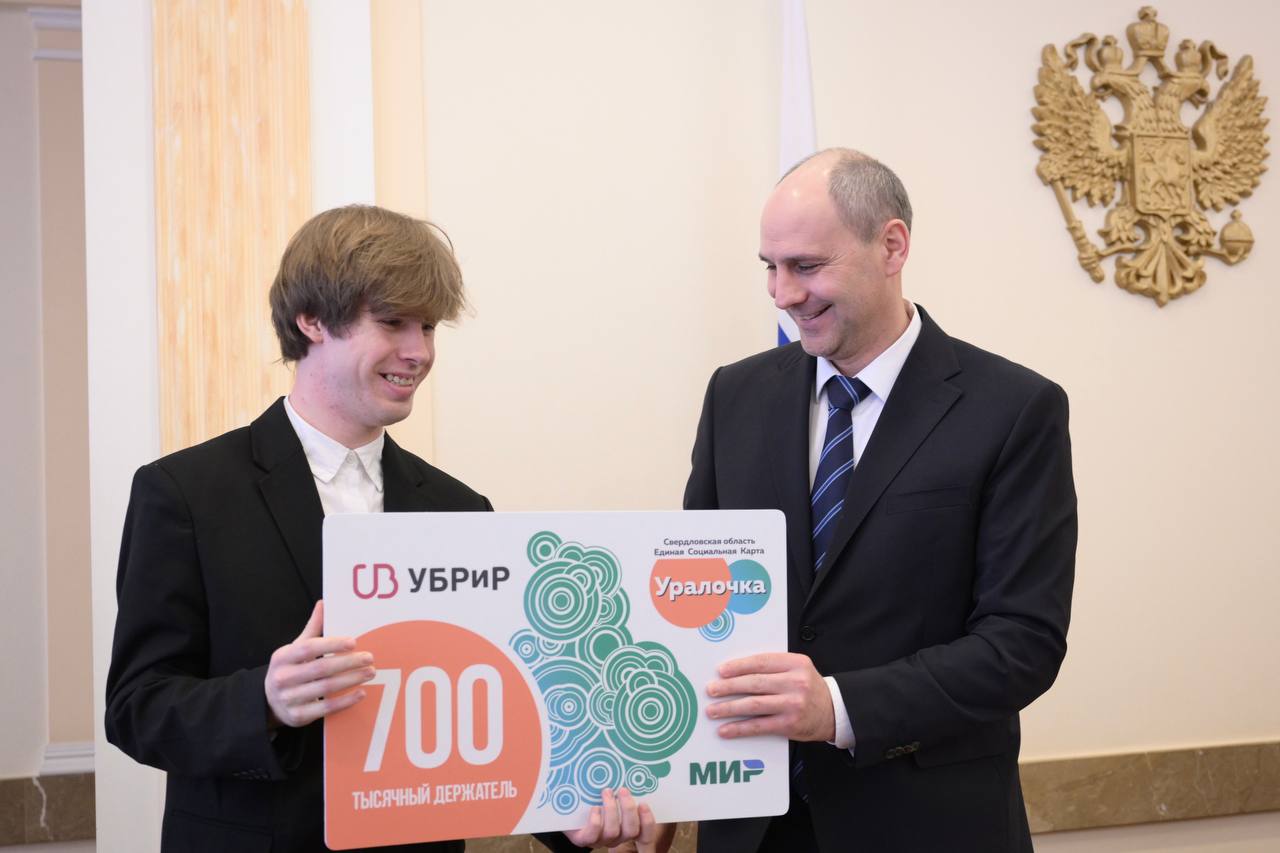 В Свердловской области в 2025 году произошло множество ярких культурных событий В Свердловской области в 2025 году произошло множество ярких культурных событий