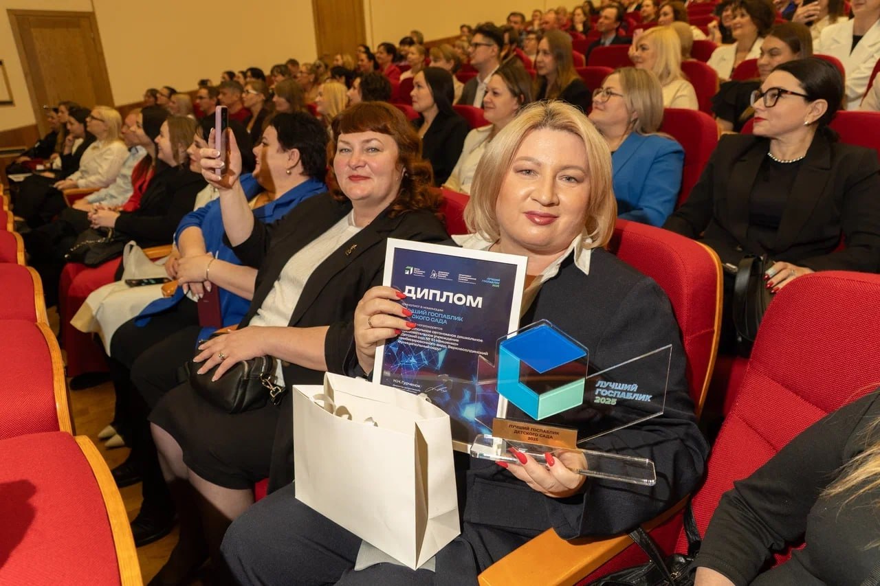 Лучшие госпаблики названы в Свердловской области Лучшие госпаблики названы в Свердловской области