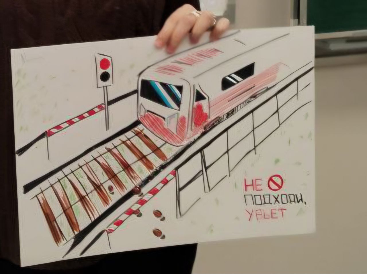 Квиз по-железнодорожному, или Полезные игры Квиз по-железнодорожному, или Полезные игры