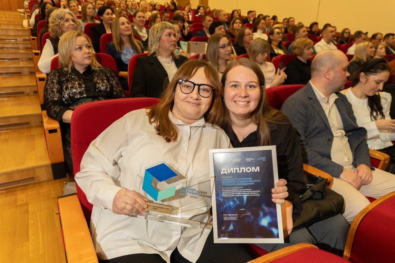 Лучшие госпаблики названы в Свердловской области Лучшие госпаблики названы в Свердловской области