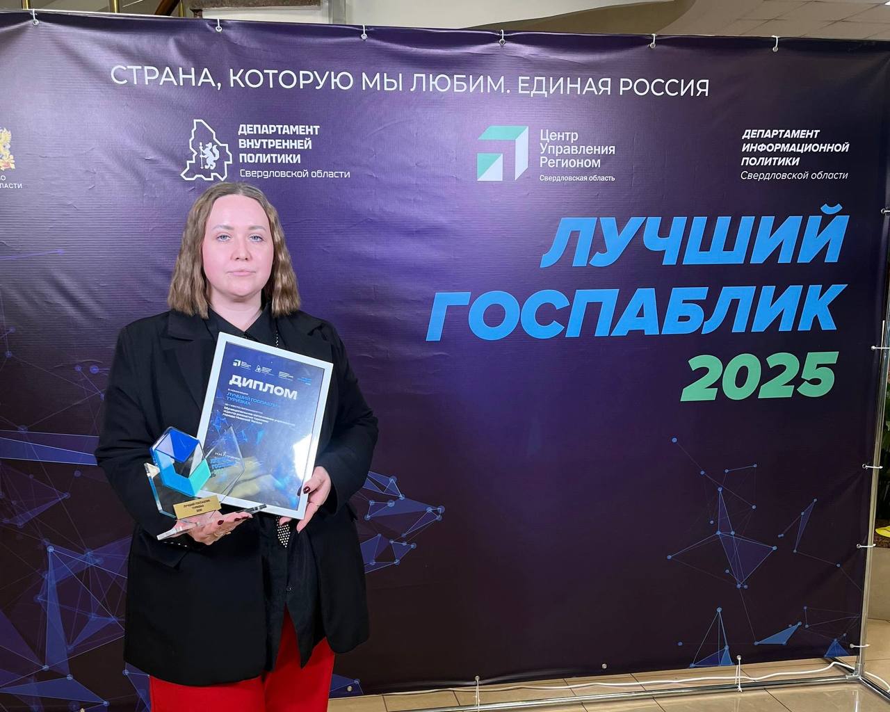 Владислав Пинаев: Нижний Тагил — лидер в сфере госпабликов! Владислав Пинаев: Нижний Тагил — лидер в сфере госпабликов!