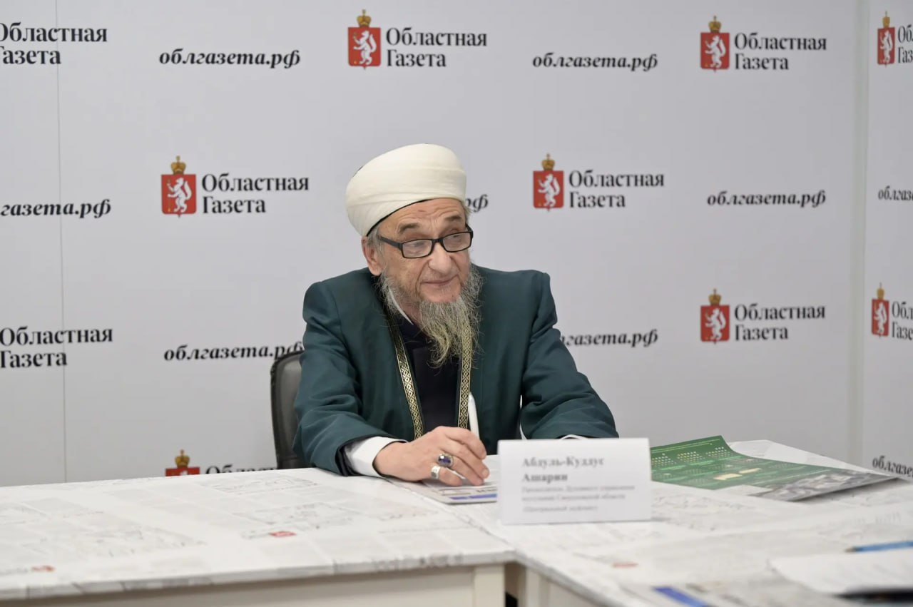 В редакции «Областной газеты» прошла встреча митрополита Екатеринбургского и Верхотурского Евгения и председателя Духовного управления мусульман Свердловской области (Центральный муфтият) Абдуля-Куддусcа Ашарина В редакции «Областной газеты» прошла встреча митрополита Екатеринбургского и Верхотурского Евгения и председателя Духовного управления мусульман Свердловской области (Центральный муфтият) Абдуля-Куддусcа Ашарина