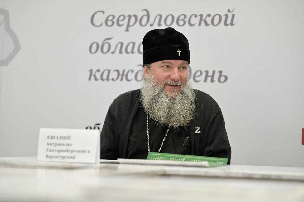 В редакции «Областной газеты» прошла встреча митрополита Екатеринбургского и Верхотурского Евгения и председателя Духовного управления мусульман Свердловской области (Центральный муфтият) Абдуля-Куддусcа Ашарина В редакции «Областной газеты» прошла встреча митрополита Екатеринбургского и Верхотурского Евгения и председателя Духовного управления мусульман Свердловской области (Центральный муфтият) Абдуля-Куддусcа Ашарина