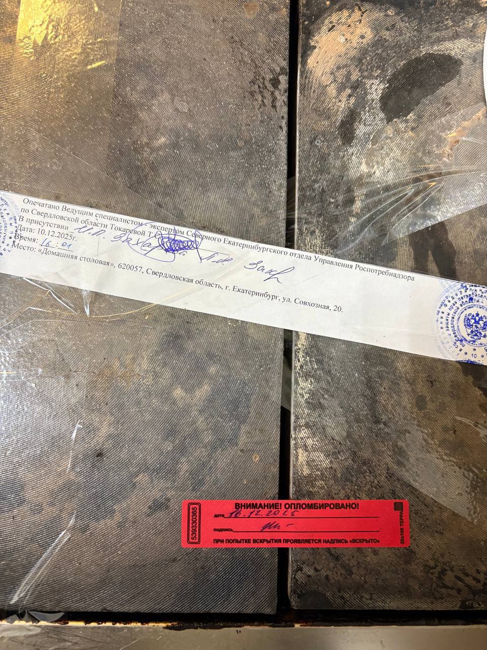 Опасно для посетителей: на Эльмаше закрыли столовую с множеством нарушением санитарных норм Опасно для посетителей: на Эльмаше закрыли столовую с множеством нарушением санитарных норм