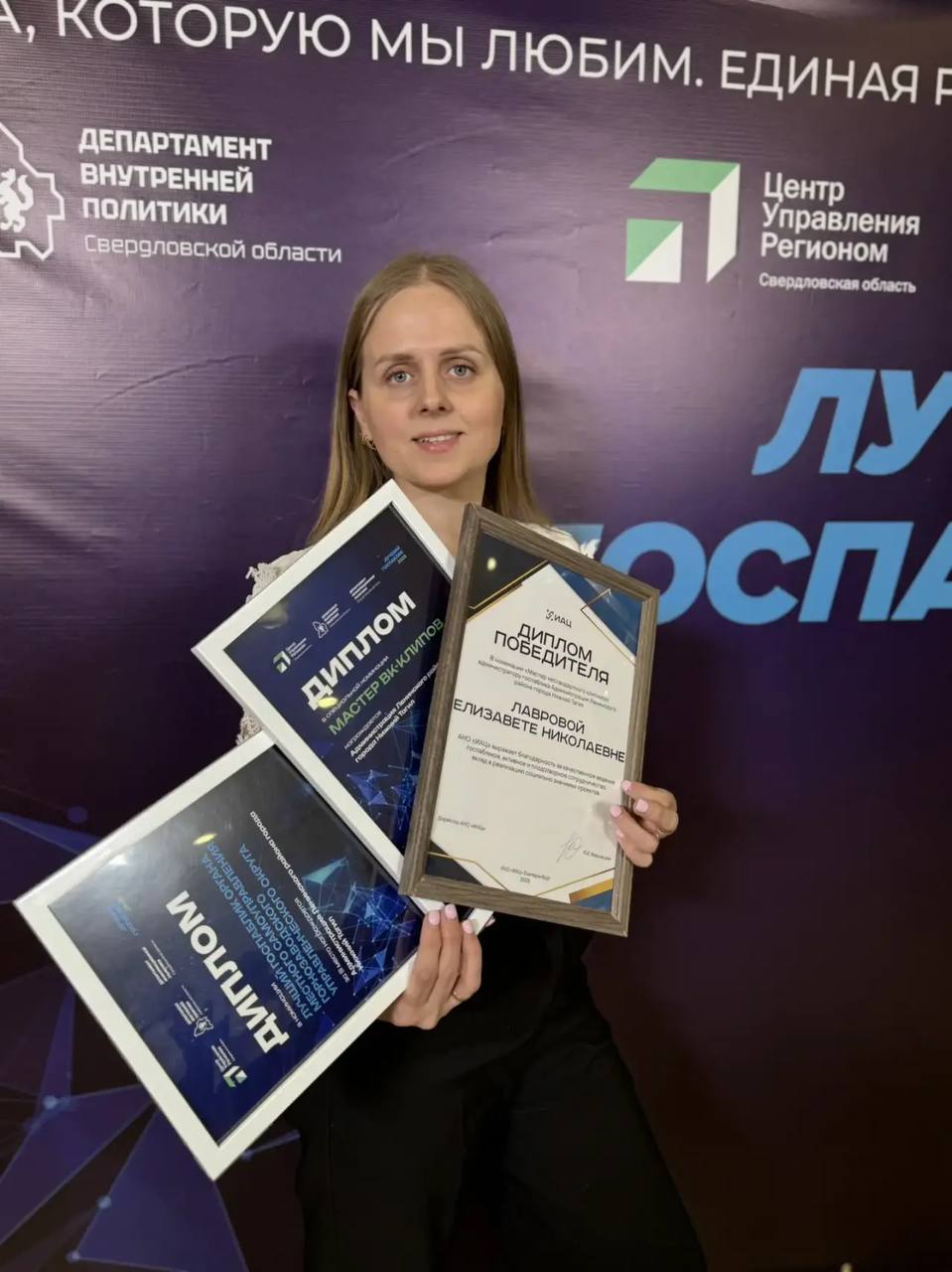 Владислав Пинаев: Нижний Тагил — лидер в сфере госпабликов! Владислав Пинаев: Нижний Тагил — лидер в сфере госпабликов!