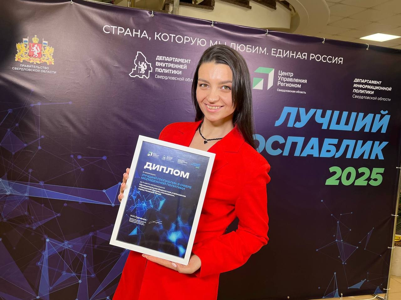 Владислав Пинаев: Нижний Тагил — лидер в сфере госпабликов! Владислав Пинаев: Нижний Тагил — лидер в сфере госпабликов!