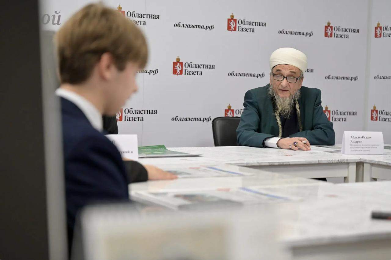 Митрополит Екатеринбургский и Верхотурский Евгений и председатель Духовного управления мусульман Свердловской области (Центральный муфтият) Абдуль-Куддусс Ашарин презентовали журналистам редакции «ОГ» и их юным коллегам... Митрополит Екатеринбургский и Верхотурский Евгений и председатель Духовного управления мусульман Свердловской области (Центральный муфтият) Абдуль-Куддусс Ашарин презентовали журналистам редакции «ОГ» и их юным коллегам...