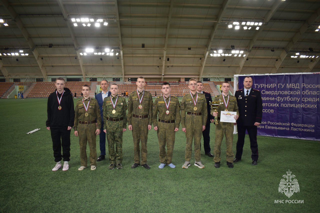 Кадеты МЧС России стали лучшими футболистами турнира памяти Героя России Владимира Ласточкина Кадеты МЧС России стали лучшими футболистами турнира памяти Героя России Владимира Ласточкина