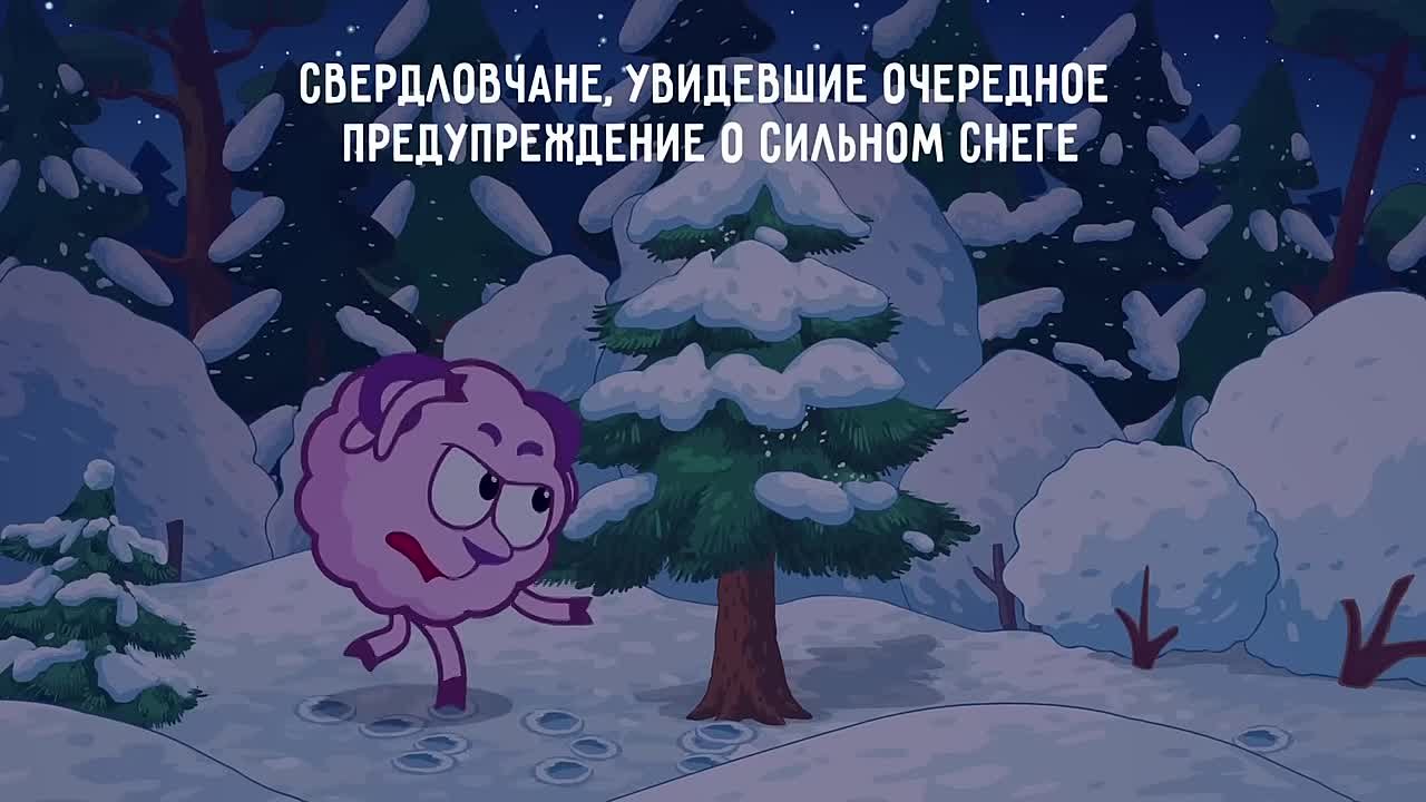 19 декабря местами в Свердловской области ожидается сильный снег