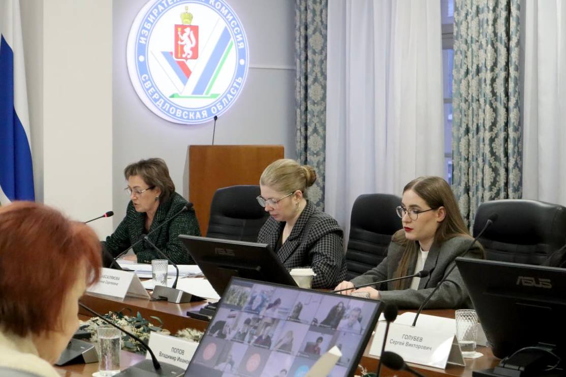 18 декабря 2025 года были сформированы 17 территориальных избирательных комиссий, чьи полномочия заканчиваются в декабре 2025 года: Артемовская районная, Асбестовская городская, Ачитская районная, Верхнедубровская...