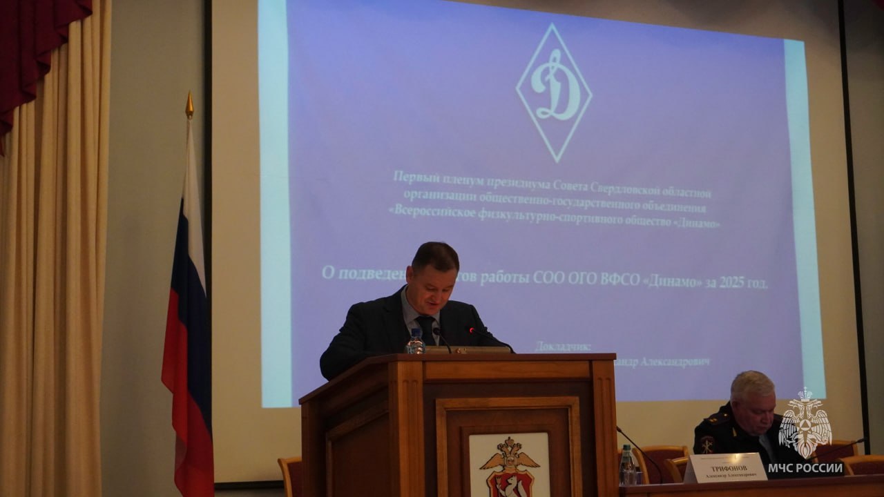 Спортсмены Главного управления стали серебряными призерами спартакиады "Динамо" Спортсмены Главного управления стали серебряными призерами спартакиады "Динамо"