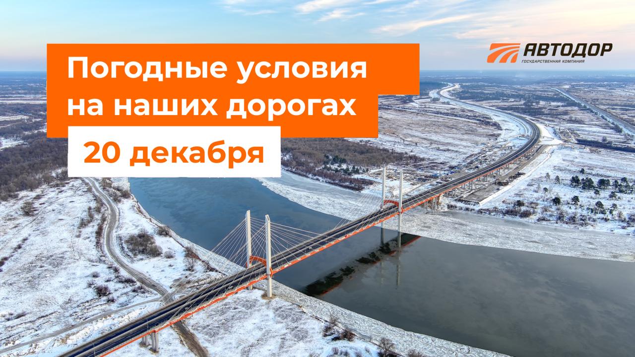 М-1 «Беларусь». – В течение суток без осадков