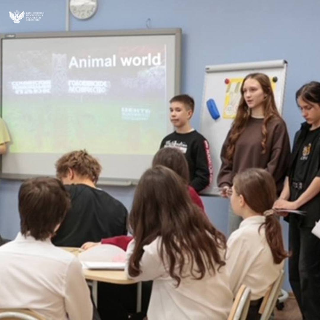 Движение вперёд: обзор главных образовательных новостей за неделю из регионов Движение вперёд: обзор главных образовательных новостей за неделю из регионов