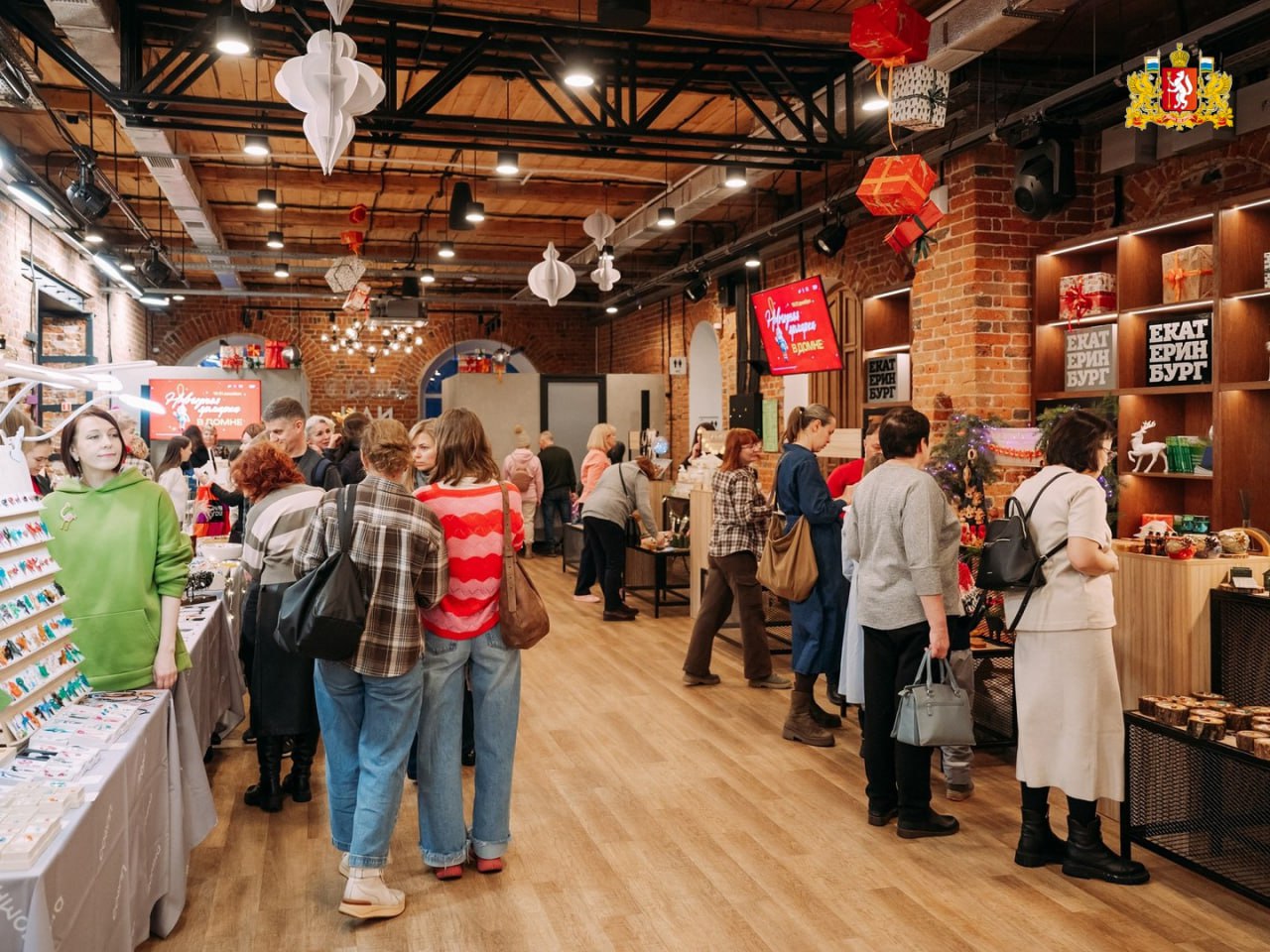 Праздник к нам приходит! В креативном кластере «Домна» стартовала новогодняя ярмарка Праздник к нам приходит! В креативном кластере «Домна» стартовала новогодняя ярмарка