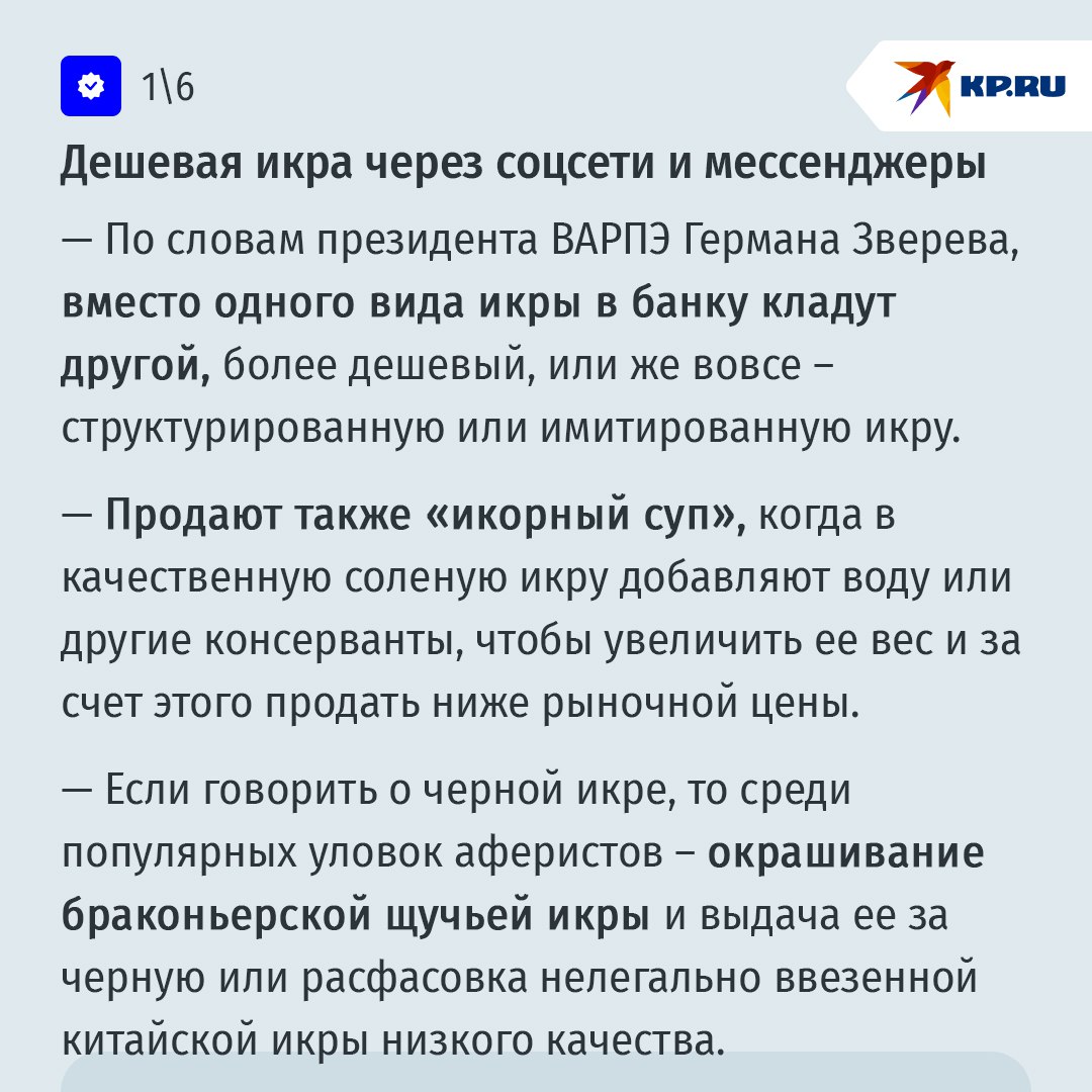 ТОП-10 популярных предновогодних схем обмана свердловчан ТОП-10 популярных предновогодних схем обмана свердловчан
