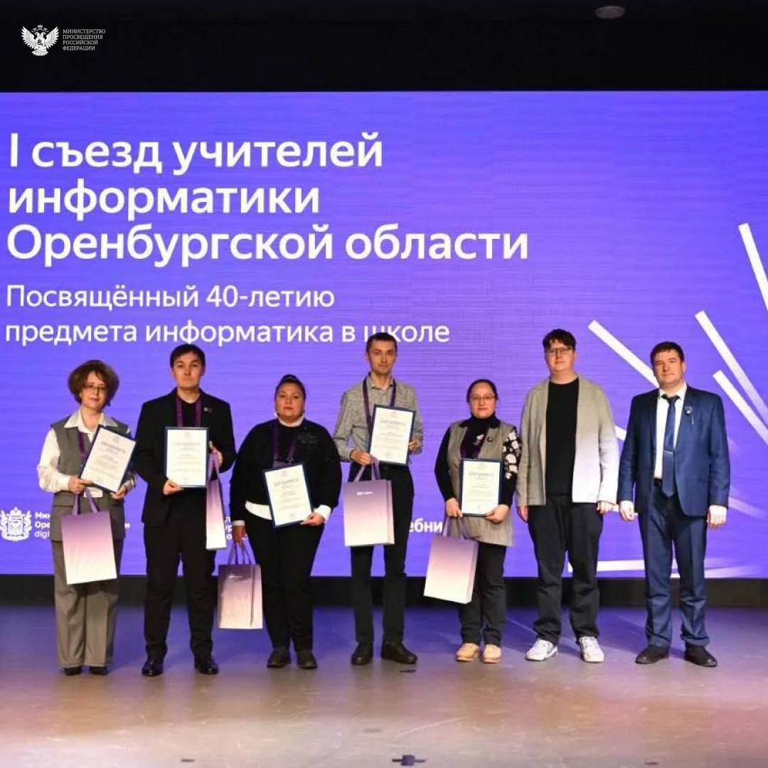 Движение вперёд: обзор главных образовательных новостей за неделю из регионов Движение вперёд: обзор главных образовательных новостей за неделю из регионов