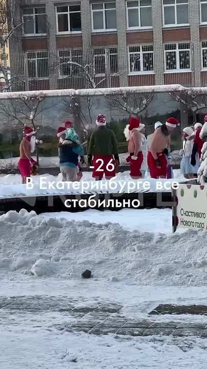 В Екатеринбурге своя атмосфера