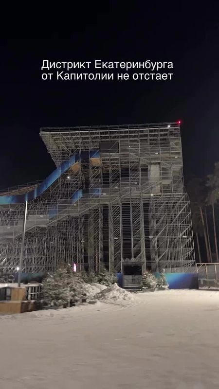 Новогодний Екатеринбург, ты что творишь?